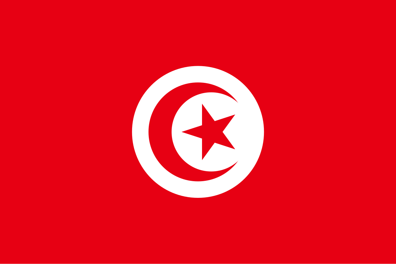 تونس