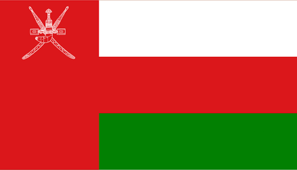 عمان